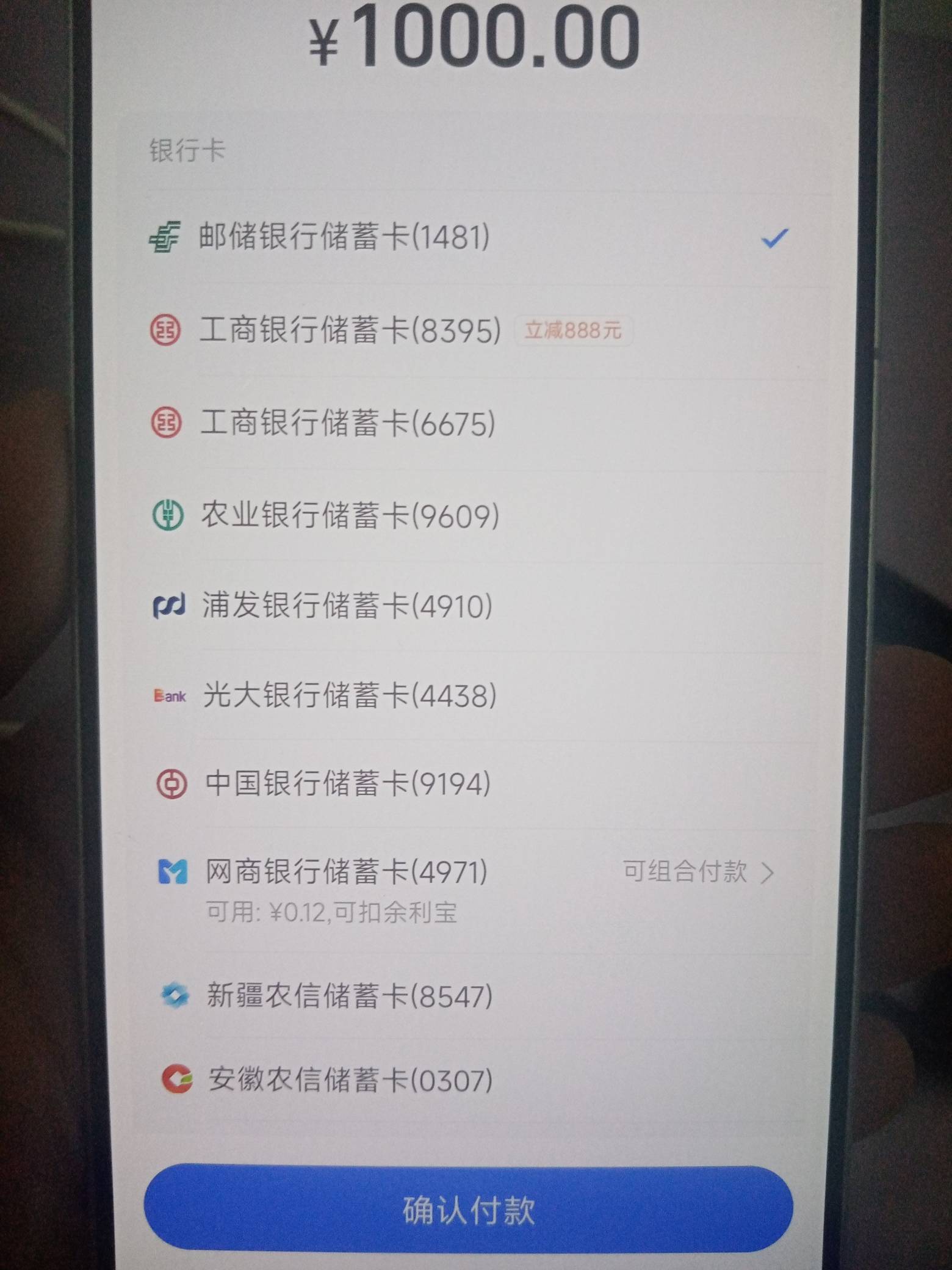 现在银行活动说回收就回收？招呼都不打一声吗？果然还是自己人对自己人最狠，这要放在96 / 作者:卡农第l帅 / 