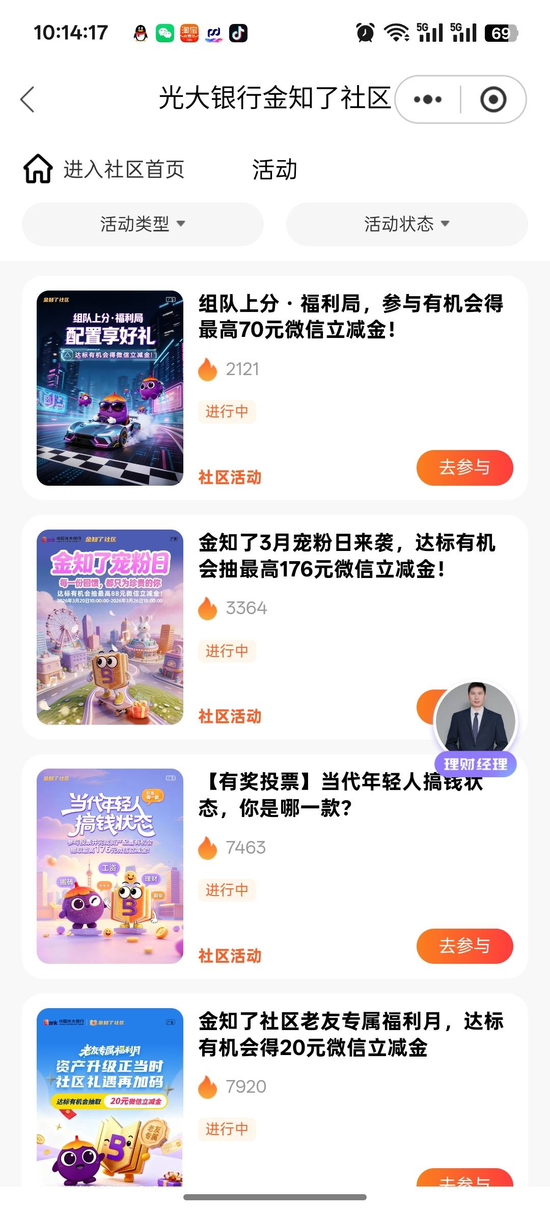 没入口啊，下个月不会还有吧，现在都不怎么看卡点羊毛了


20 / 作者:独处此心光明。 / 