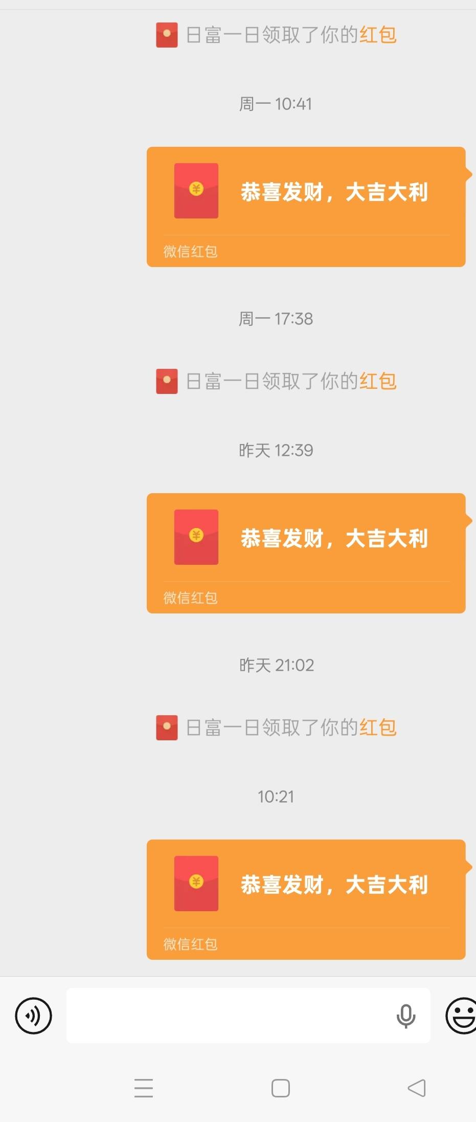 每天给他发12受不了了，换电柜借的1000每天发12，刚才又联系个15的，都是外地人放款的32 / 作者:一棵松@ / 