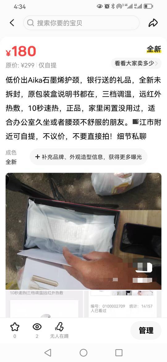 大妈证券上海本地账户，顺丰到手2个礼品出188+88，美滋滋啊




10 / 作者:卡农新来的 / 