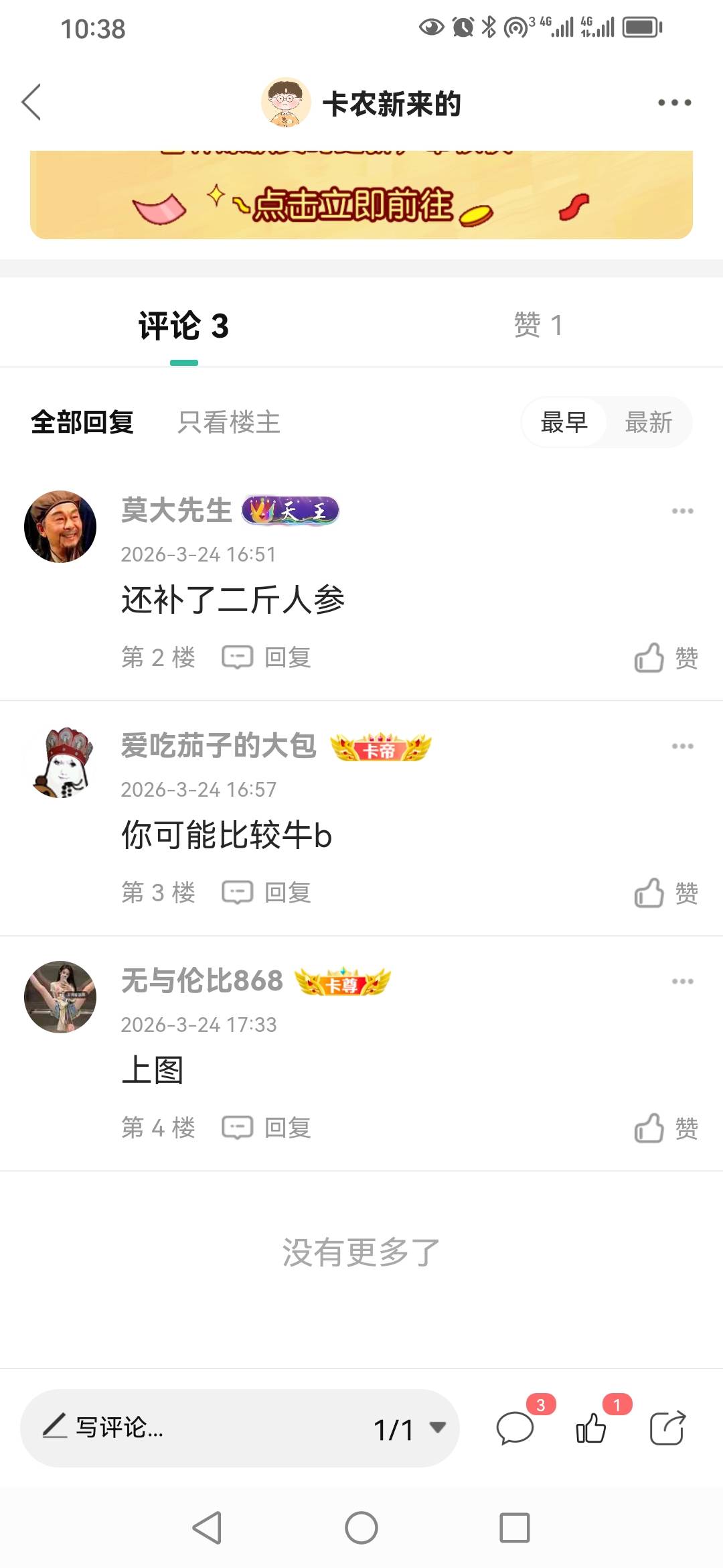 大妈证券上海本地账户，顺丰到手2个礼品出188+88，美滋滋啊




61 / 作者:卡农新来的 / 