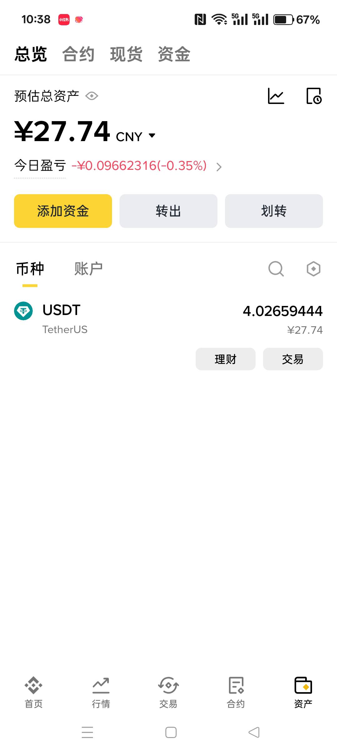 币安莫名其妙又给了两张体验券


62 / 作者:fjcdg / 