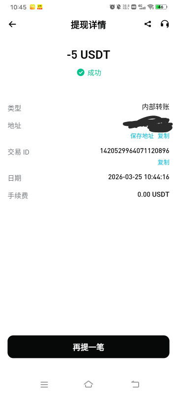 bg拿下猪脚饭。5u  29毛出给卡农老哥了


84 / 作者:羞答答的玫瑰 / 