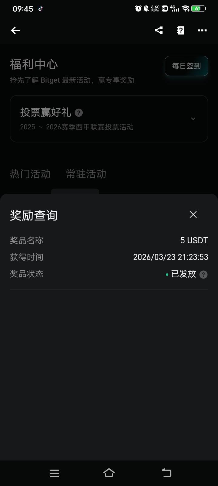 bg拿下猪脚饭。5u  29毛出给卡农老哥了


26 / 作者:羞答答的玫瑰 / 
