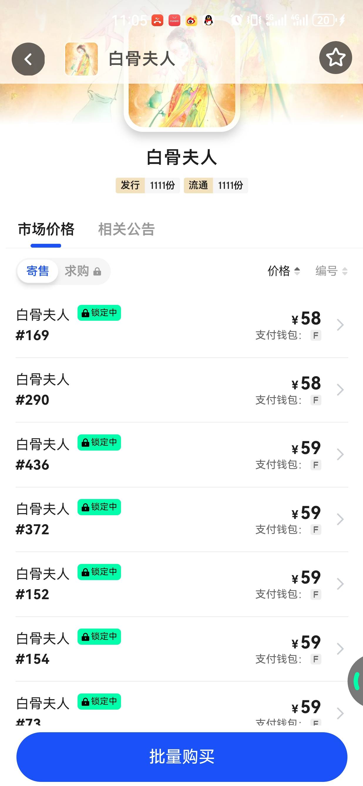 出活动五百变50真lj

7 / 作者:懂哥 / 