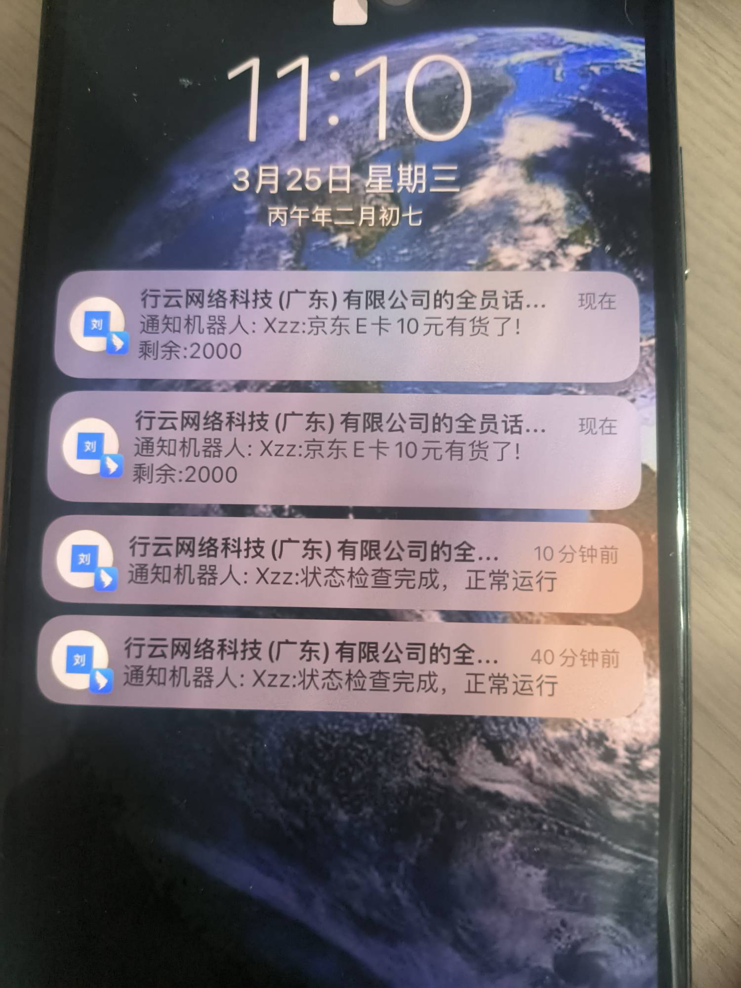 锦江10e卡补货

52 / 作者:都没给你 / 