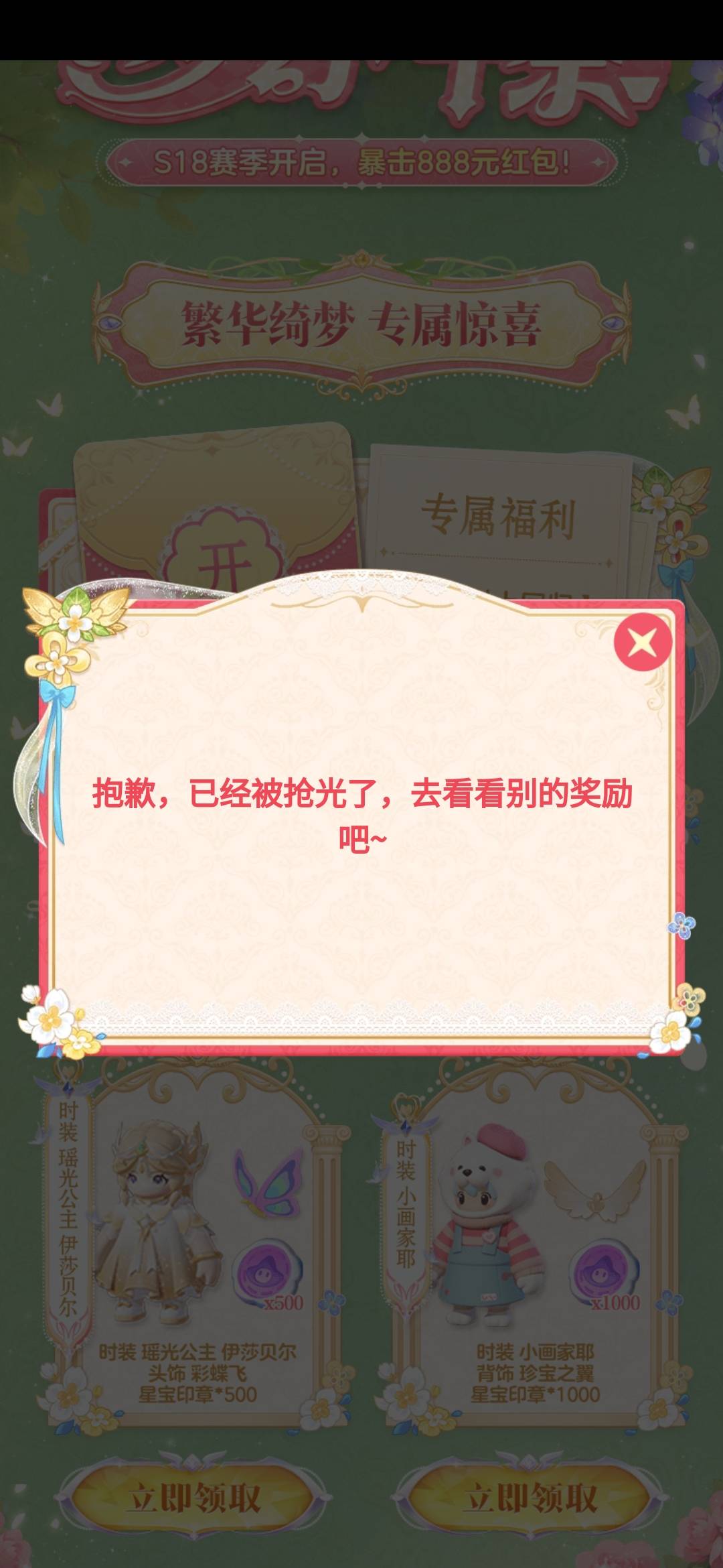 偷申请的cs

82 / 作者:孤独成瘾888 / 