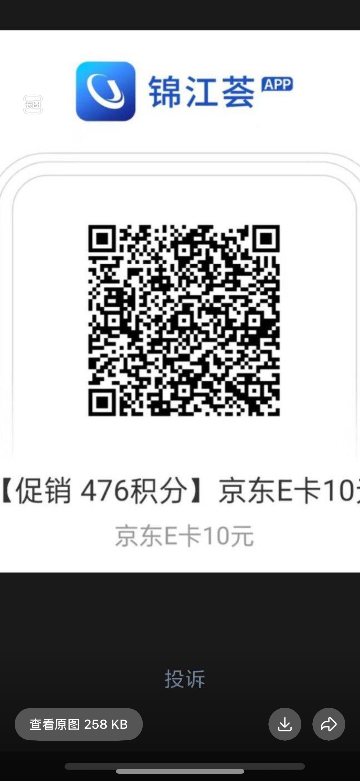 感谢首发老哥

22 / 作者:挂壁虾头男 / 