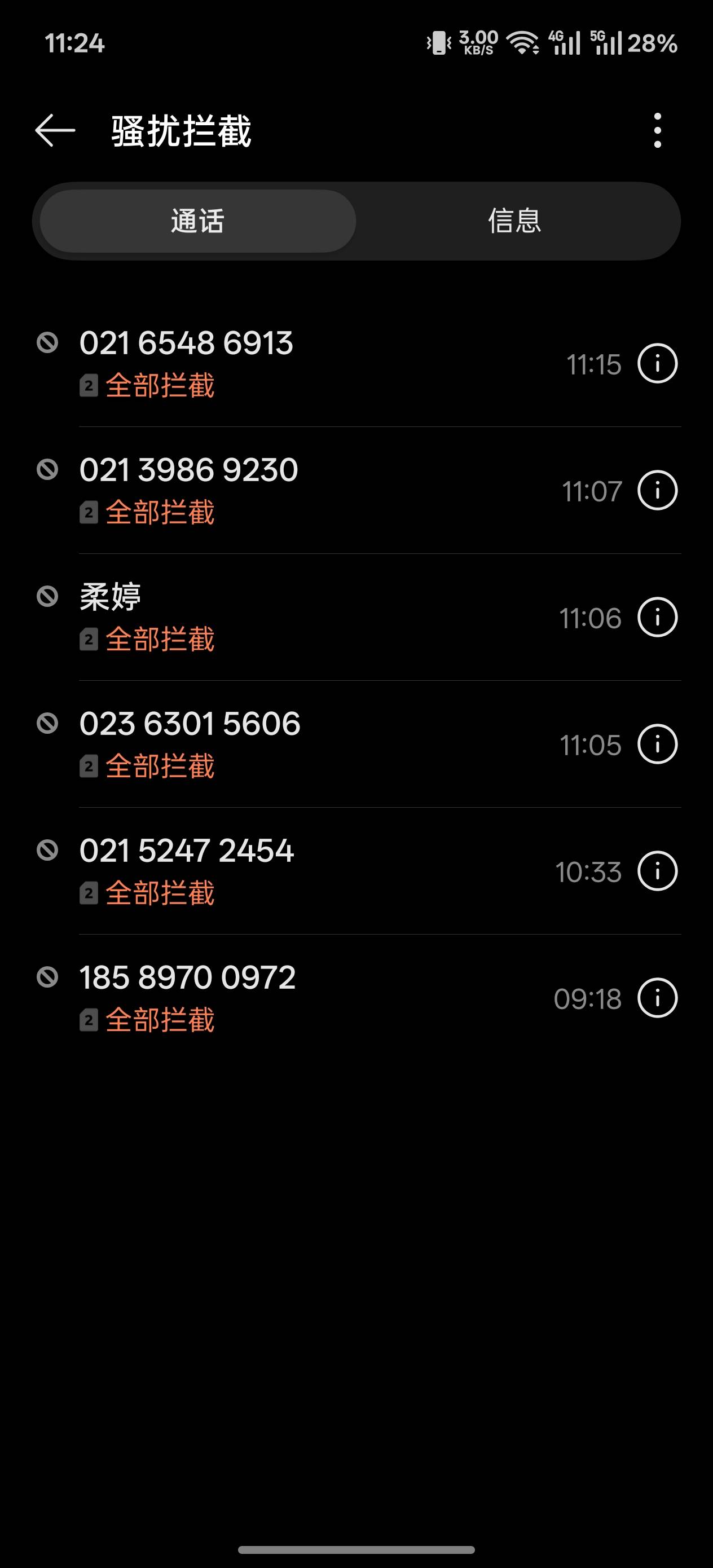 宜口袋催的这么牛b？

72 / 作者:申请一个达不溜 / 