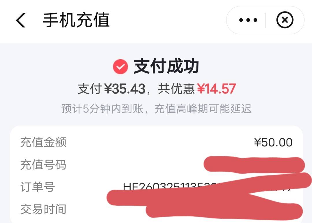 卡余额
5 / 作者:冷花冷花 / 