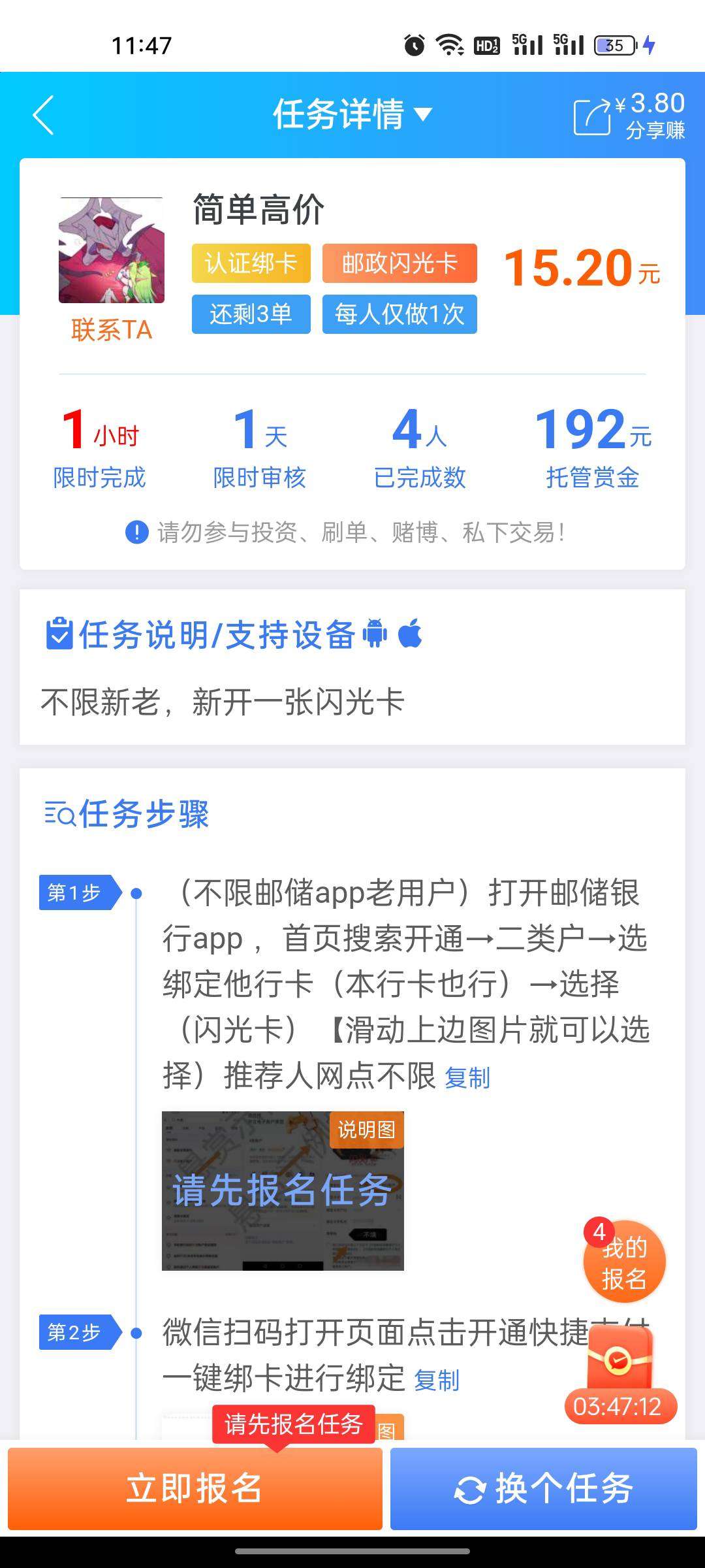 没毛了，今天又开了五张邮储主题卡，一张10毛，搞了50毛，开了又销，开了又销，会不会69 / 作者:孤芳自赏灬 / 