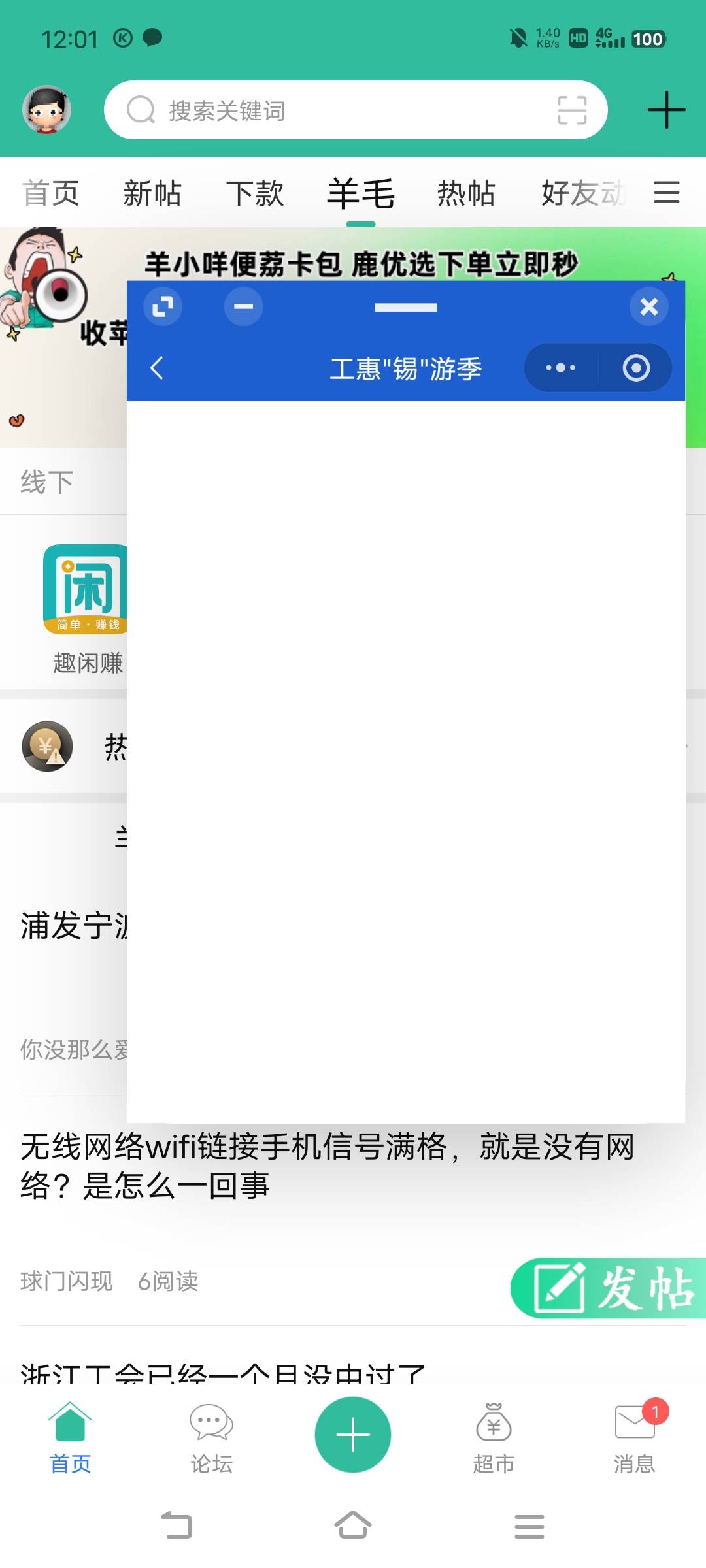 直接卡爆。。。

12 / 作者:罗云熙 / 