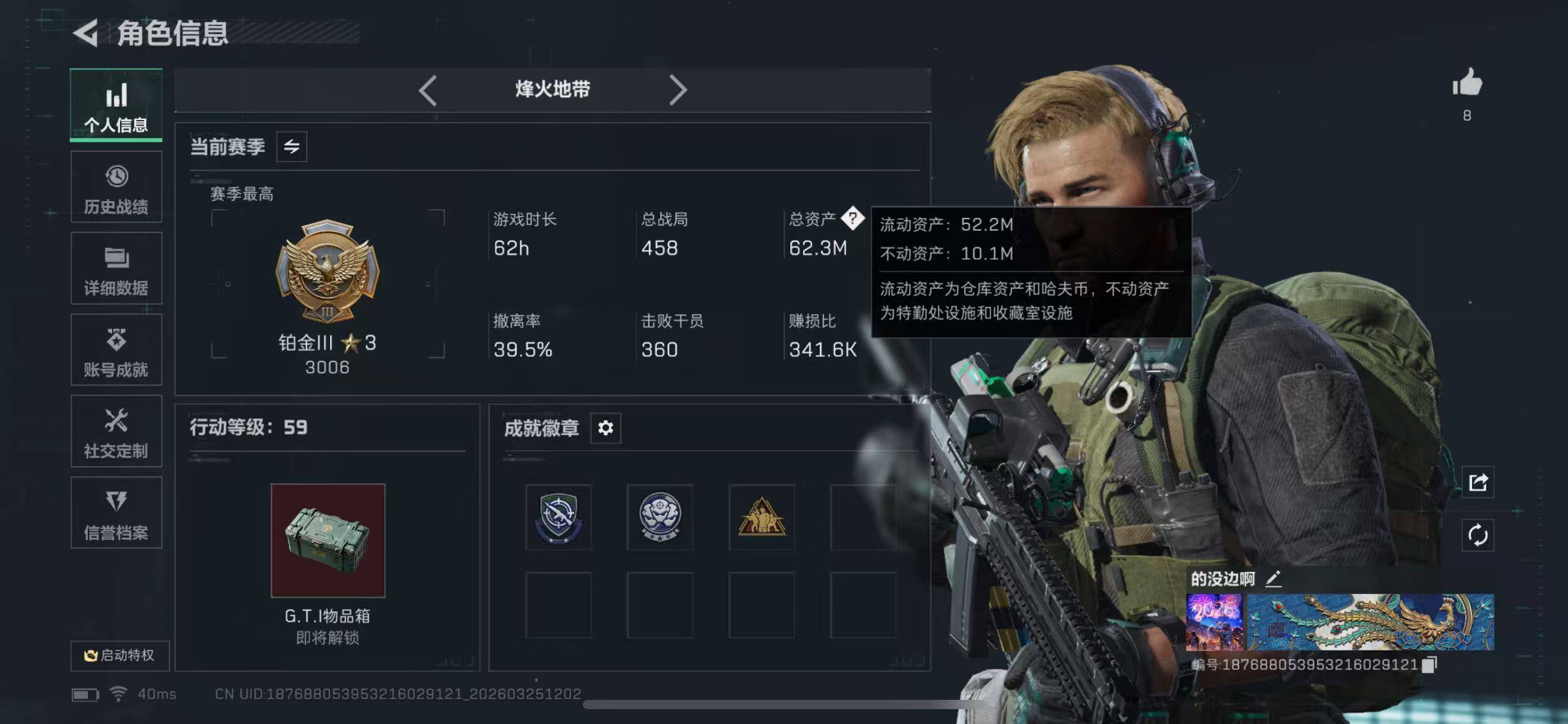 老哥三角洲三千五纯币，两千万仓库 租出去多少钱 几天了没人要啊

7 / 作者:申请一下啊 / 