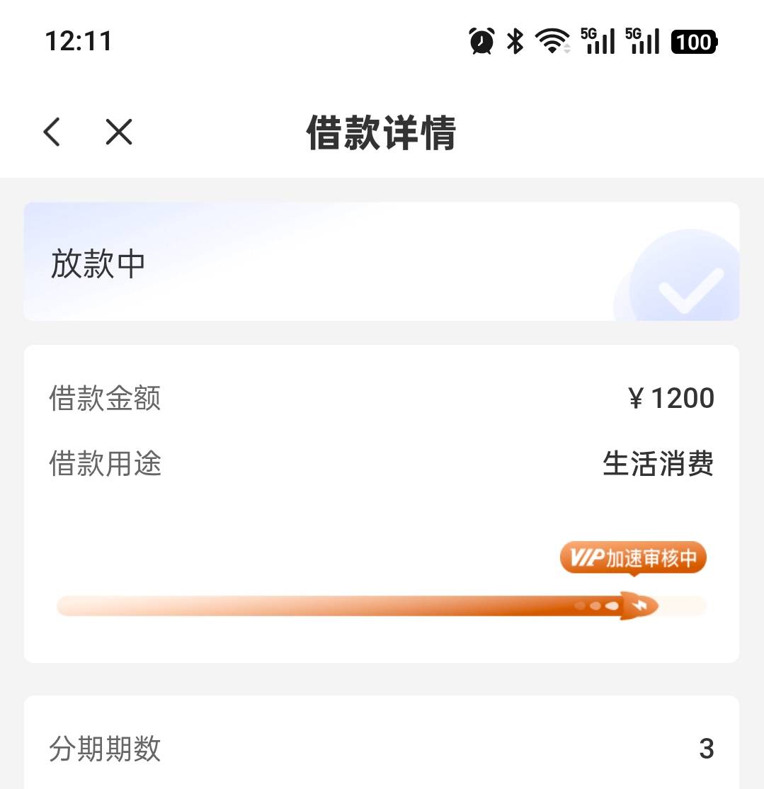 今天还款日，22号给的额度，23号下午打电话让开的先享会员。商城订单逾期快一个月了。13 / 作者:ratel / 