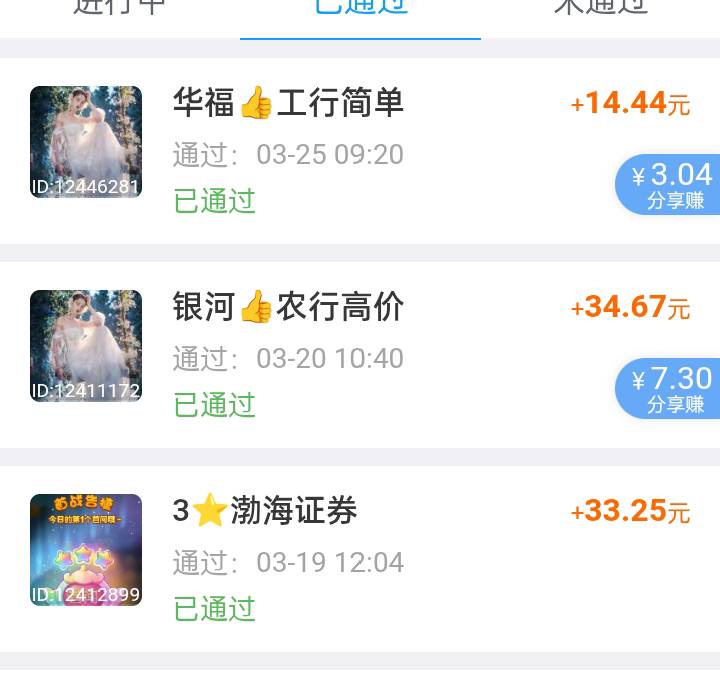 这个勇敢牛牛的单价好高啊，我看都说不好过，有没有人做过

24 / 作者:好日子还在后头 / 