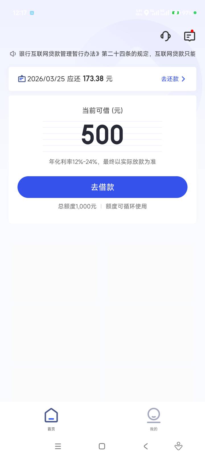 宜口袋就一个本体  从来就没见过橙心  
今天还款日  本体的已经七天大礼包了

44 / 作者:击剑柿子 / 