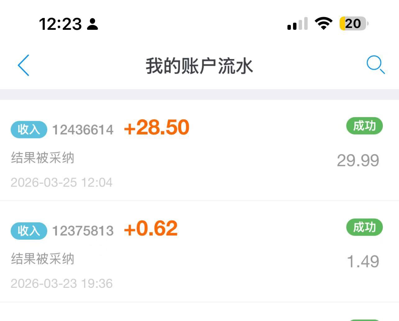 那个.上面，老哥说她是美团，不知道为什么她叫美团？！证劵跟我通过了，审核了三天 。17 / 作者:神的指引 / 