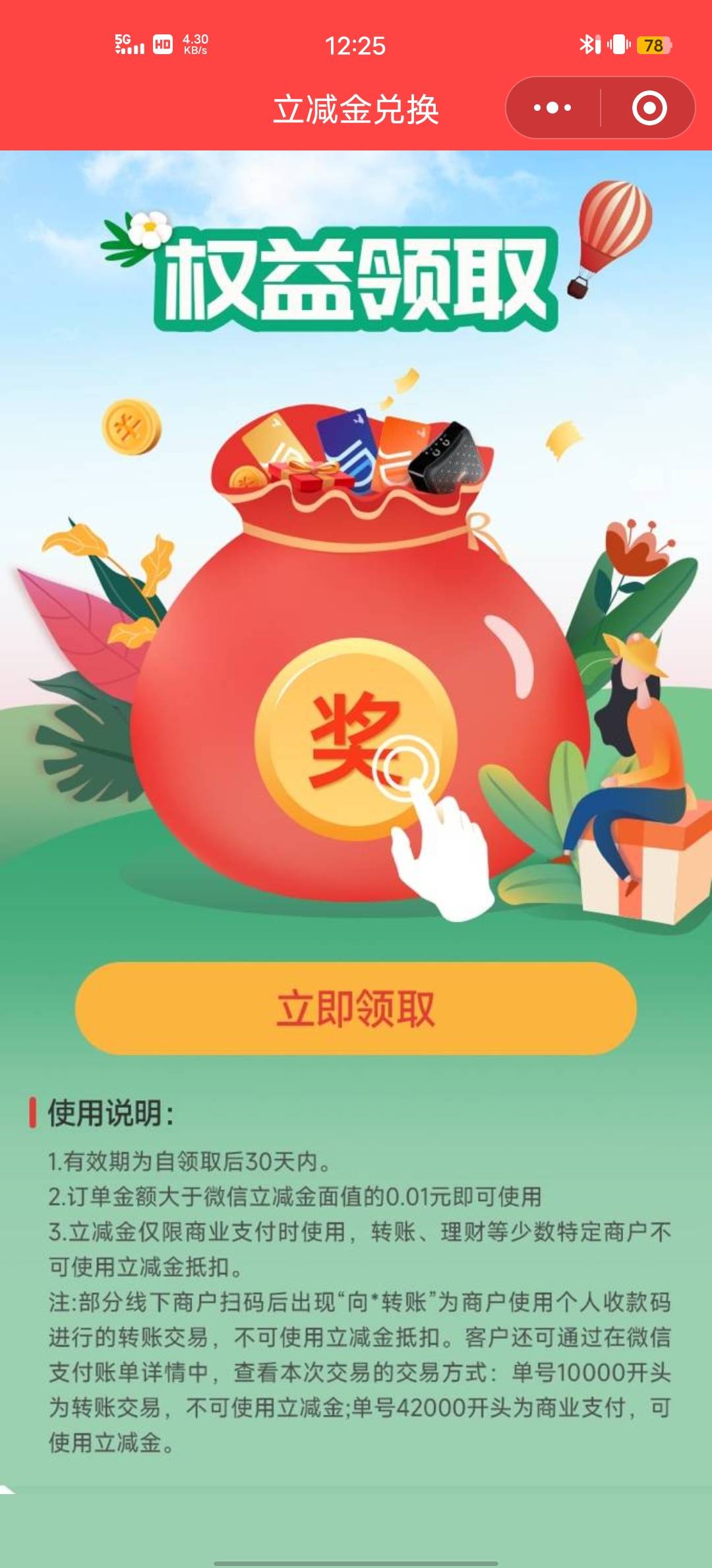 老哥们，为什么浦发这个点不动啊

61 / 作者:Butter-fly / 