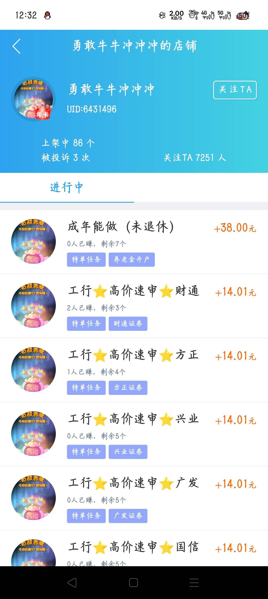 美团2号不要做

43 / 作者:大碗隆江猪脚饭 / 