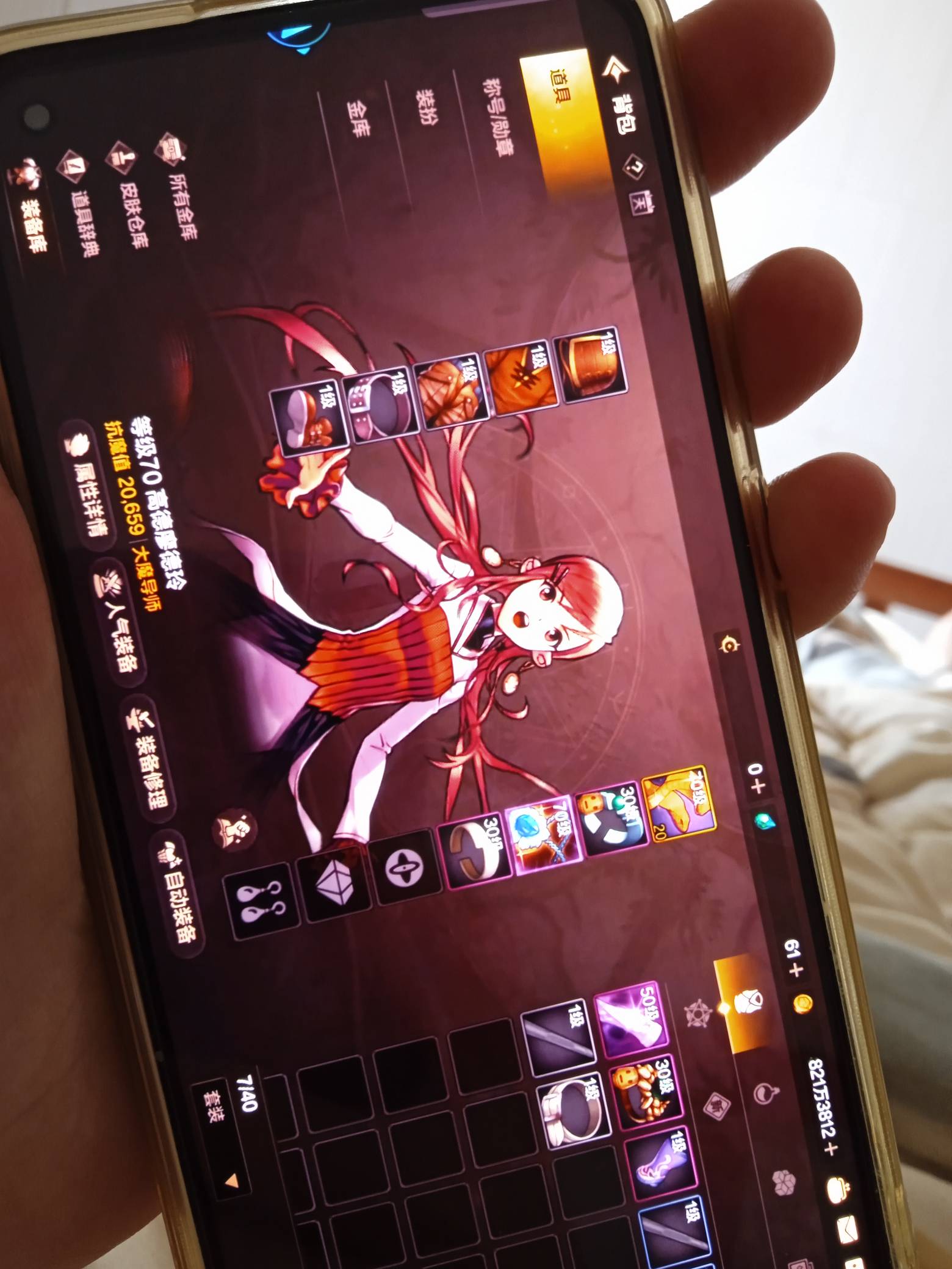 10级衣服呢没看到

43 / 作者:你家徐大爷 / 