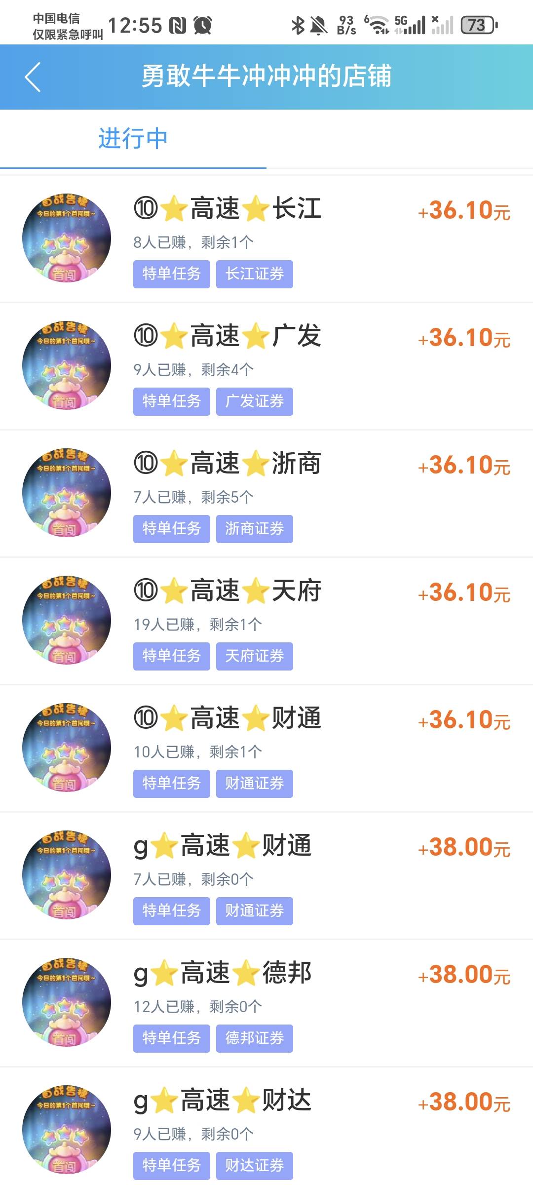 老哥们，他家的可以做吗，看着价格都挺高的

59 / 作者:秋风知我意 / 