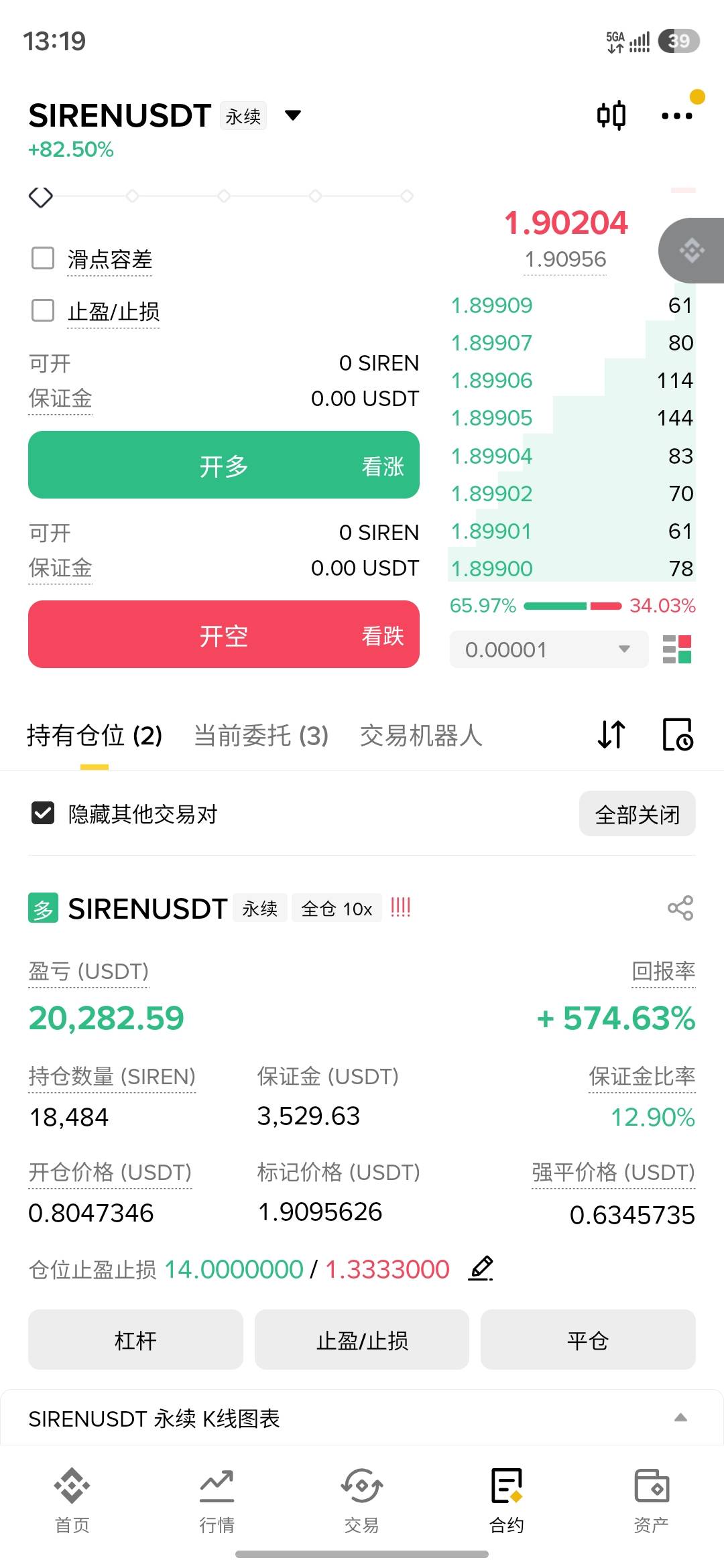 冲冲冲冲

54 / 作者:彩虹卡 / 