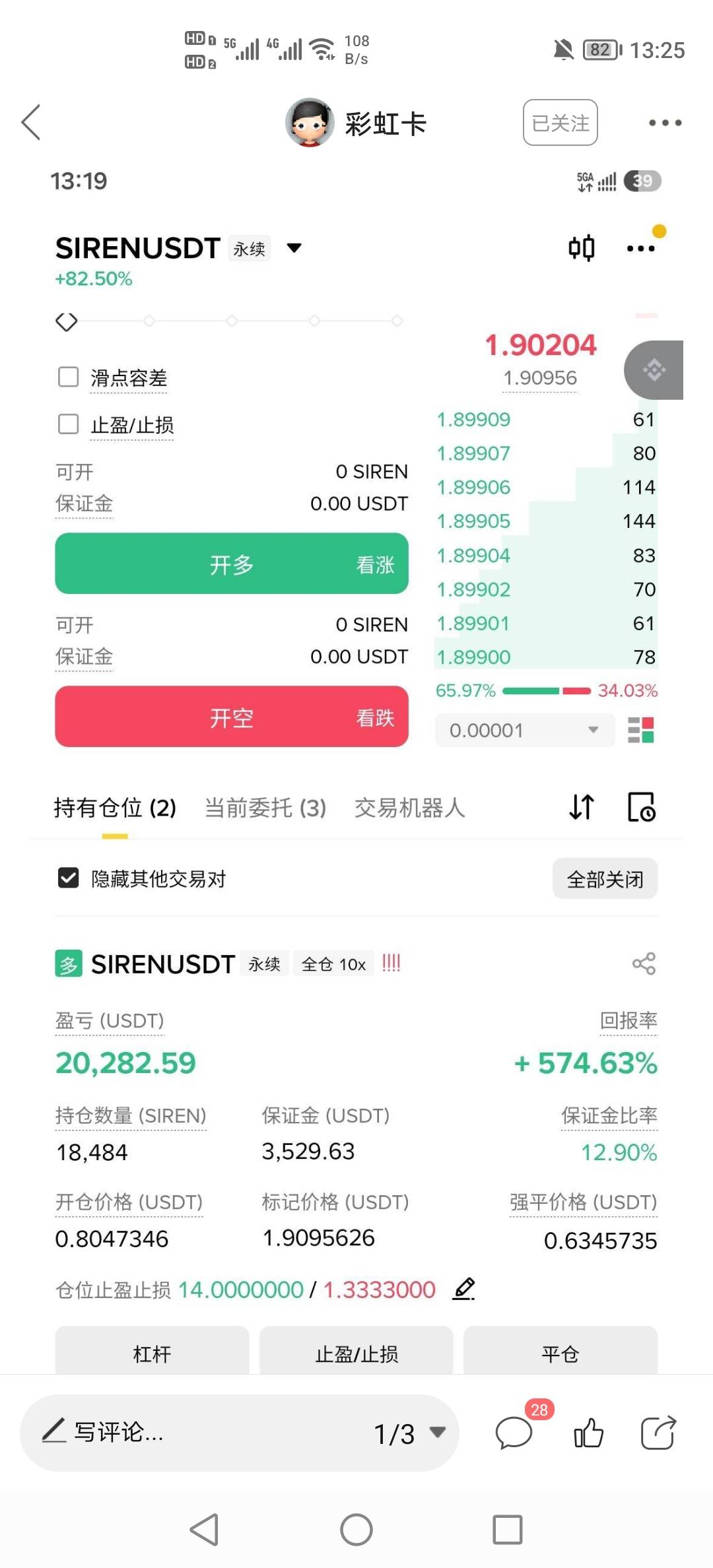 13个，牛比，这不得好几年不用工作了

22 / 作者:挂壁老哥饿了mm / 