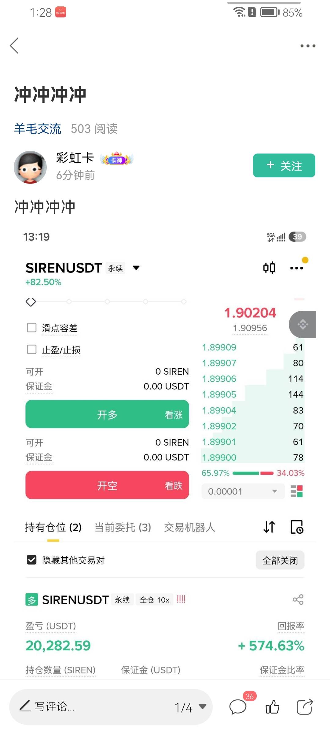 这老哥应该在卡农属于现有资产前五的了

25 / 作者:戒酒的李白丶 / 