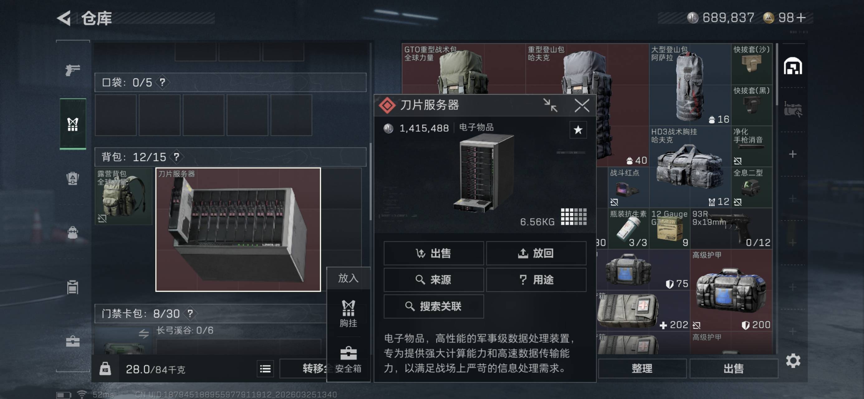 队友没有变电站技术室的卡含泪得吃

7 / 作者:沉默_是金 / 