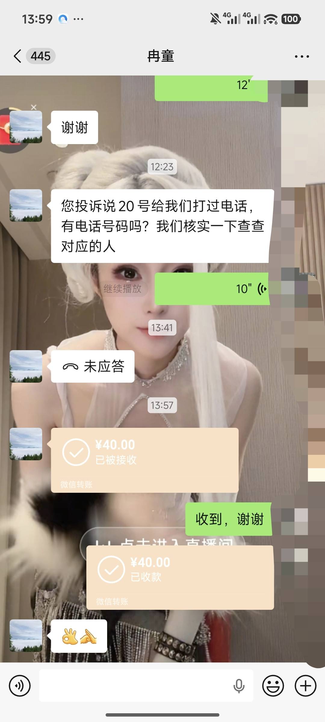 赏帮有没有做这个悬赏主开的国元 被黑了投诉上午它们营业部， 查了一会下午给补发了

79 / 作者:风流小子 / 