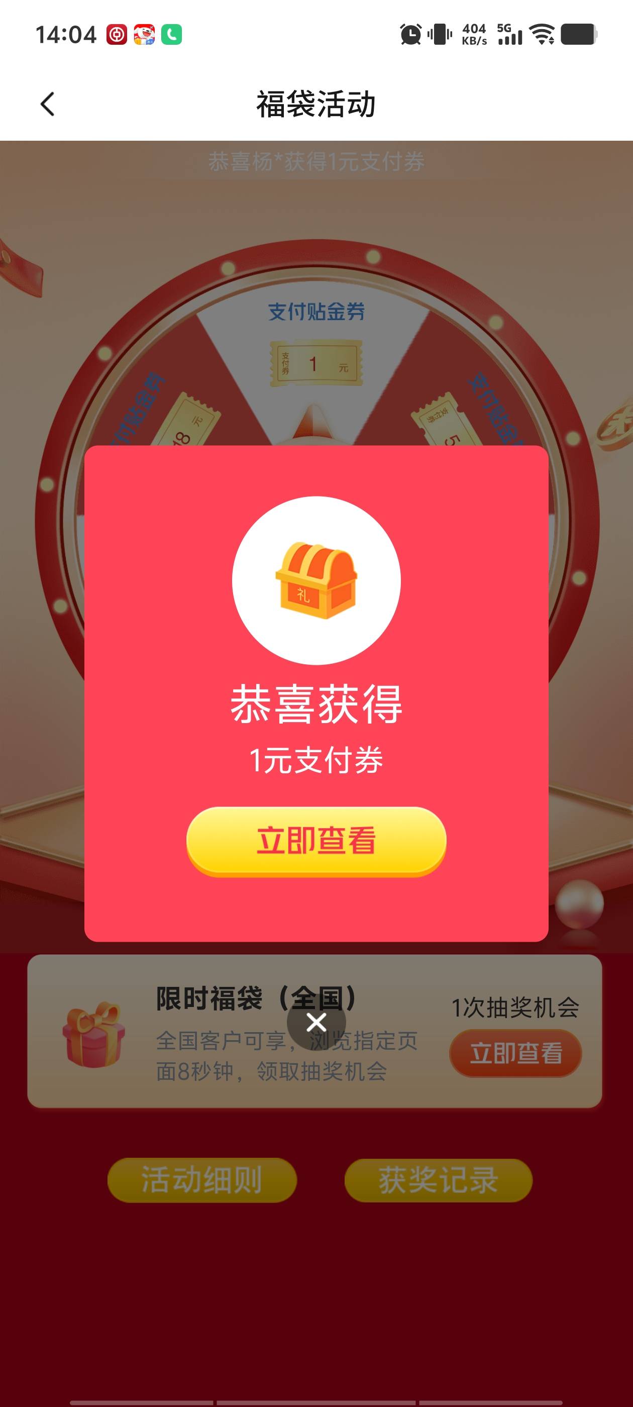 感谢老哥发的，破零，三亚

20 / 作者:看看流量哦 / 