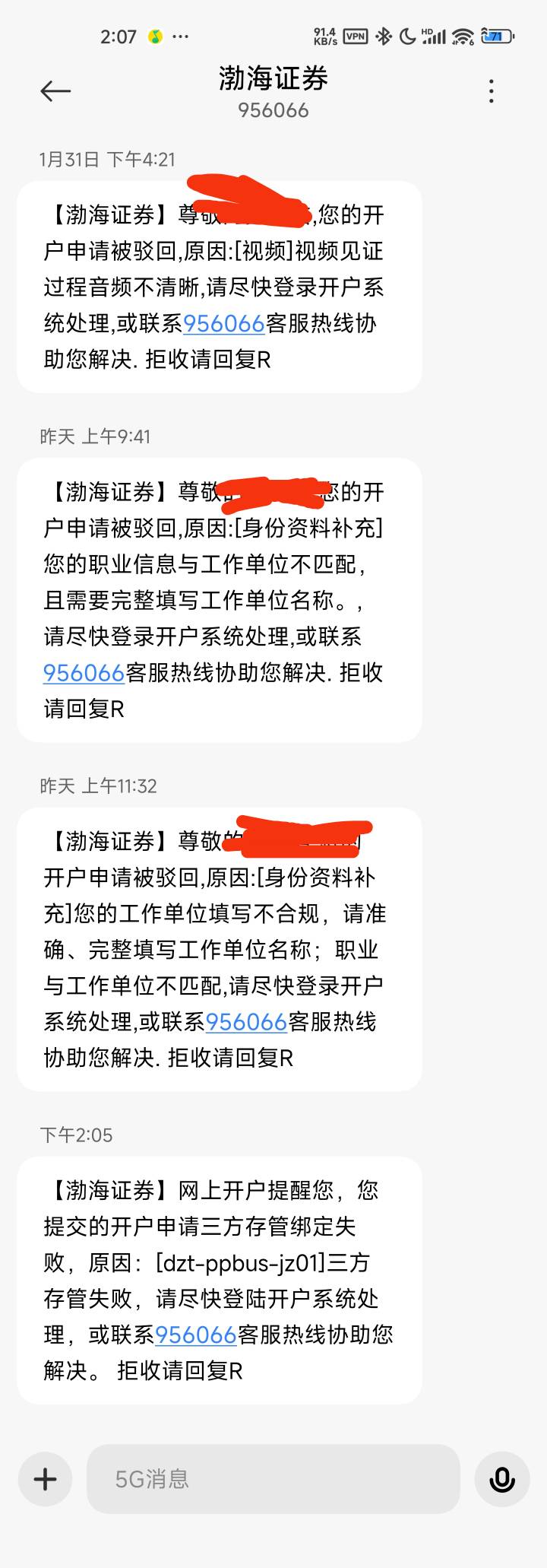 老哥看你还能找什么理由

14 / 作者:啦啦啦啦啦钱 / 
