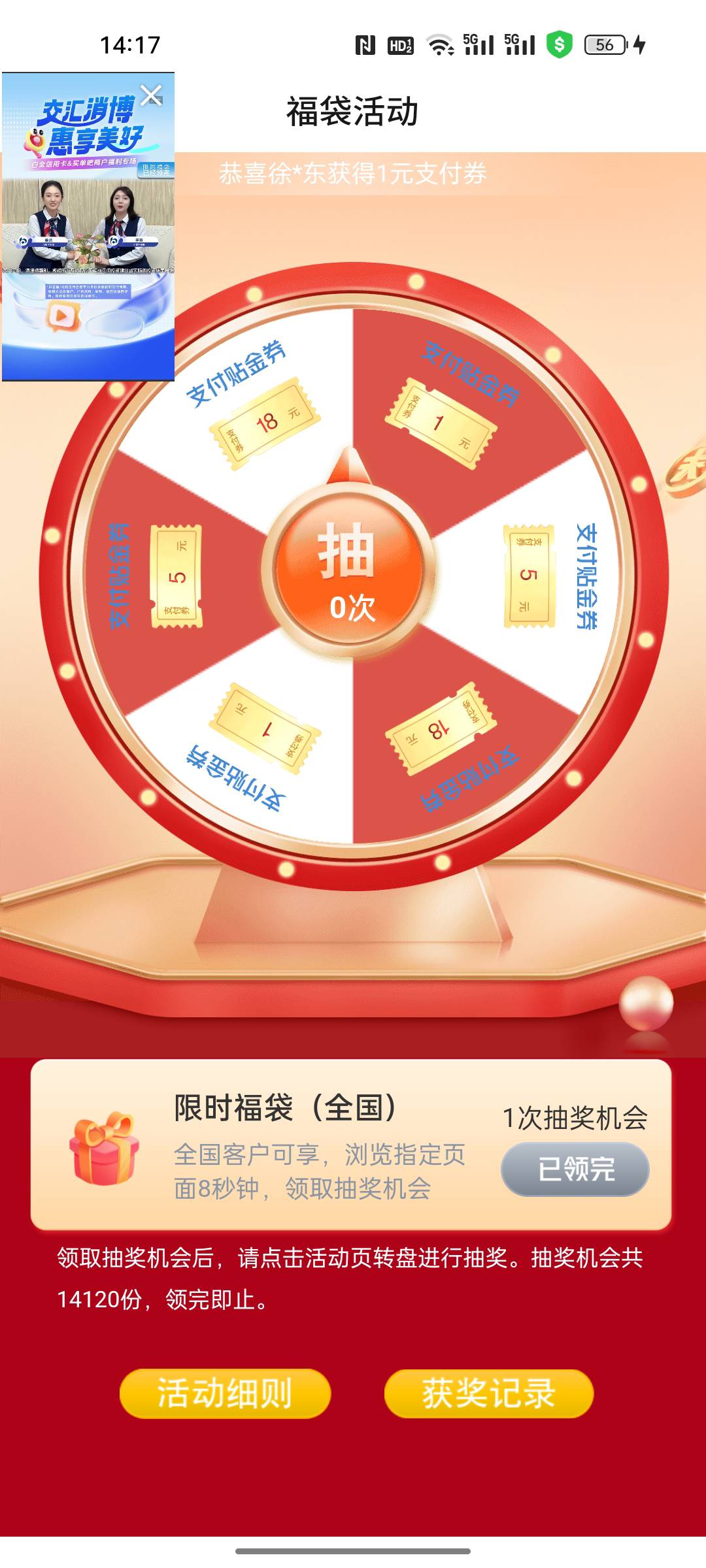 老哥也是给力抽奖名额都能抢空

97 / 作者:必居 / 