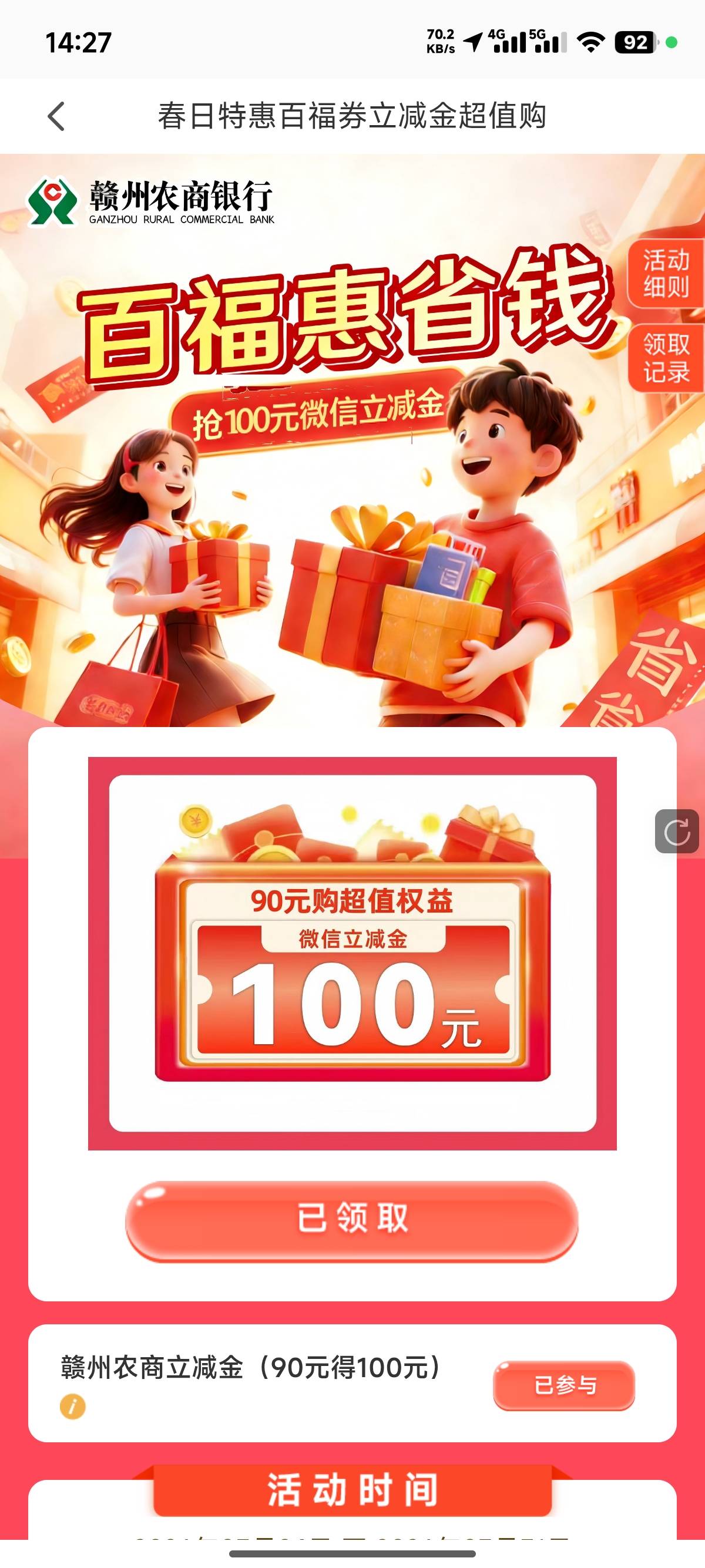 舒服了，三户毕业450毛好久没薅过这么简单的毛了

20 / 作者:30号 / 