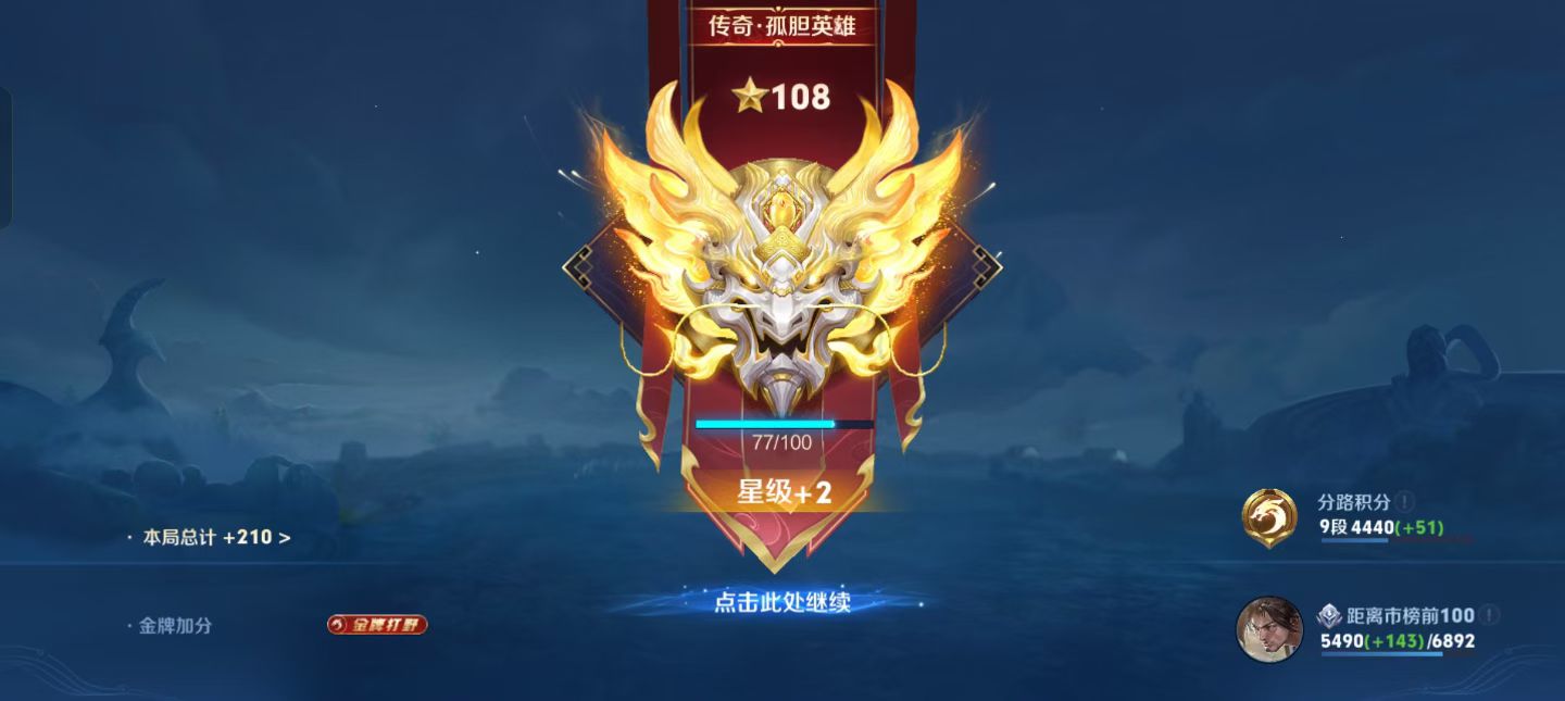 这个星上的，今天必须发财，老哥们赶紧发毛来

38 / 作者:舅c柠檬 / 