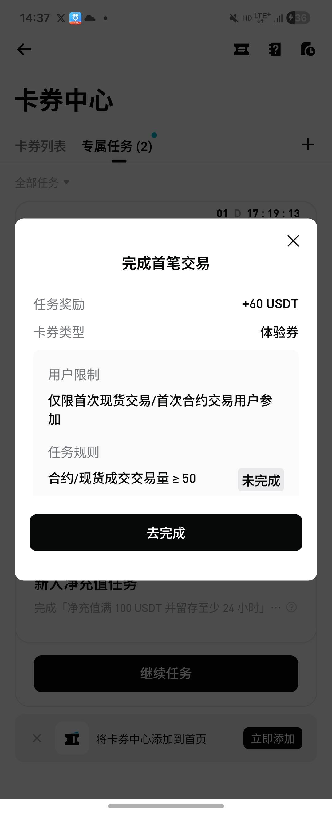 这种bitget充10u 开杠杆算吗

35 / 作者:cf2364038172 / 