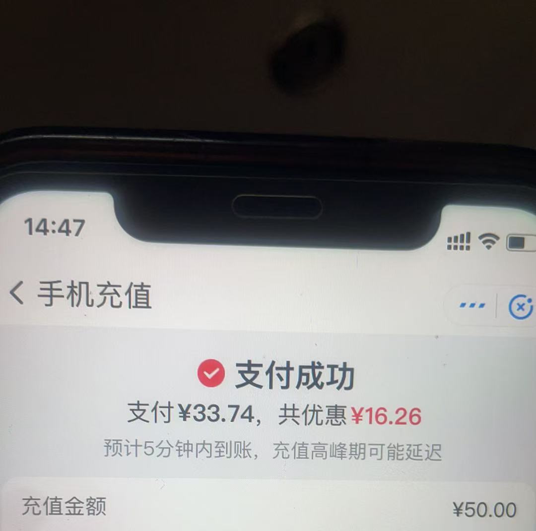 自测 记得卡余额
-
翼支付充值电信号自定义39元选建行CXK随机-十块左右，卡余额31

42 / 作者:小小搬运工手慢无 / 