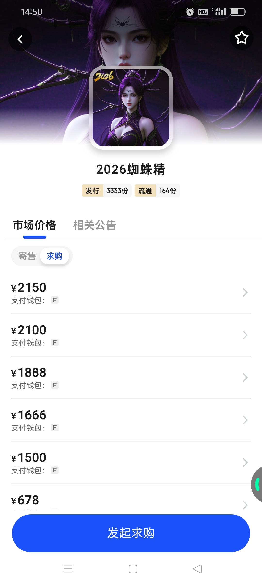 炸裂，ib居然玩尾量，前面都是一两百最后一个就三十块钱真看不懂



98 / 作者:旺仔牛奶糖i / 