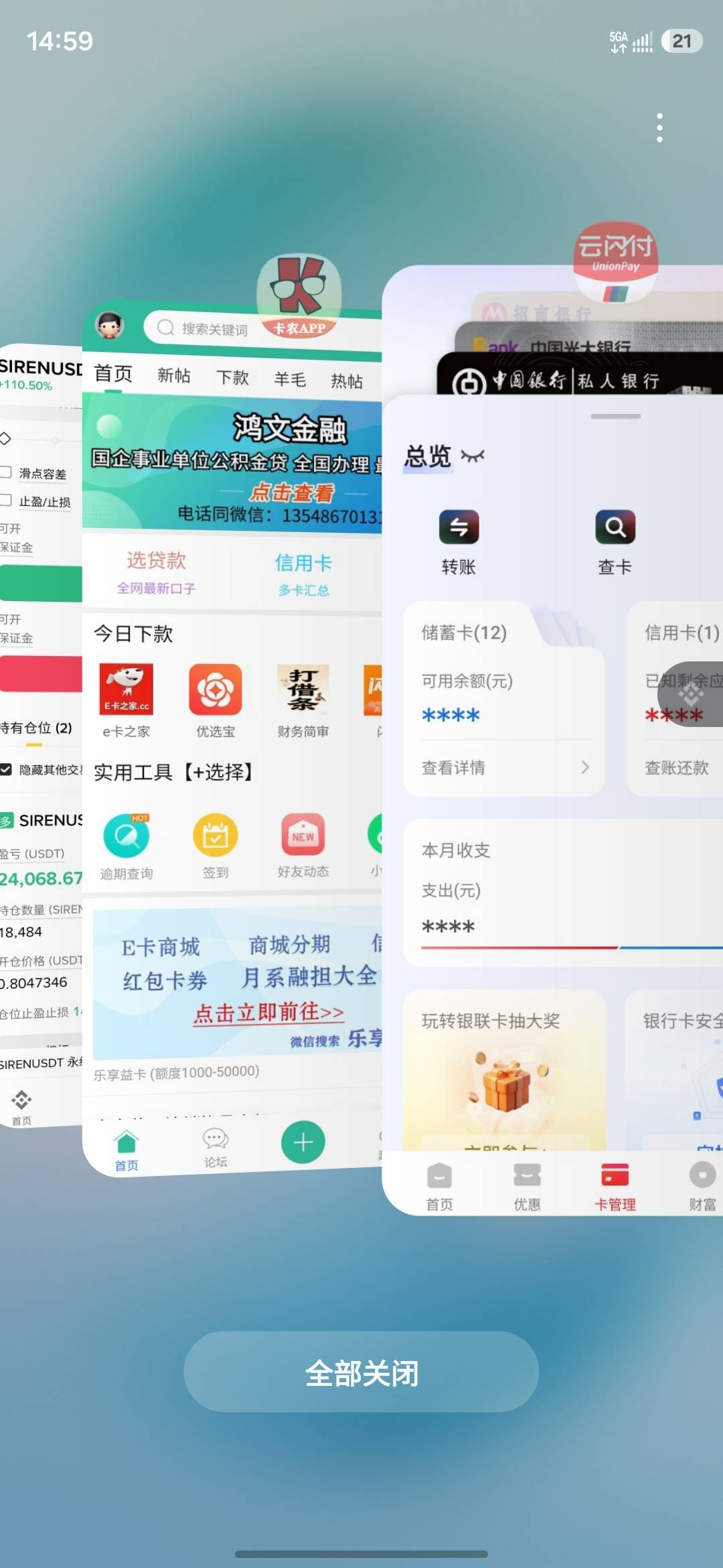 真心劝大家别玩币，看我YHK级别，我真的亏了很多的，只是最近顺起来了

29 / 作者:彩虹卡 / 