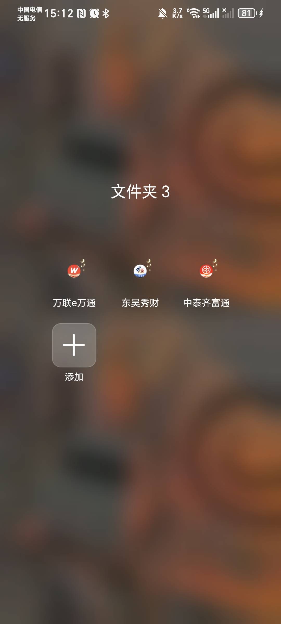 老哥们，都是三点前提交开户申请的，今天能出资金号吗

18 / 作者:秋风知我意 / 