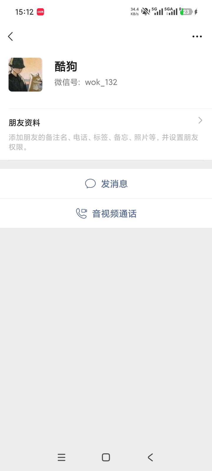 这个老哥真的是一点下限都没有。介绍币商给我下币，第一笔转给他就给我用了。我还看他50 / 作者:光宇 / 