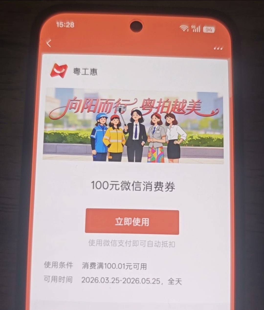 有老婆和女朋友的老哥应该都吃上了吧

92 / 作者:无聊一天 / 