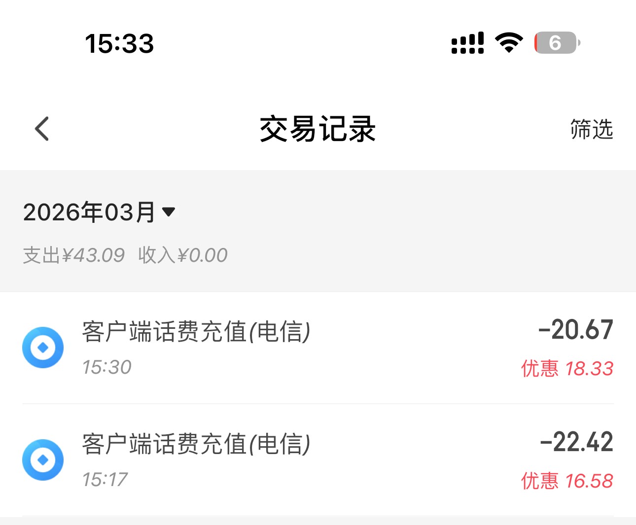 舒服了两次

100 / 作者:太难了～— / 