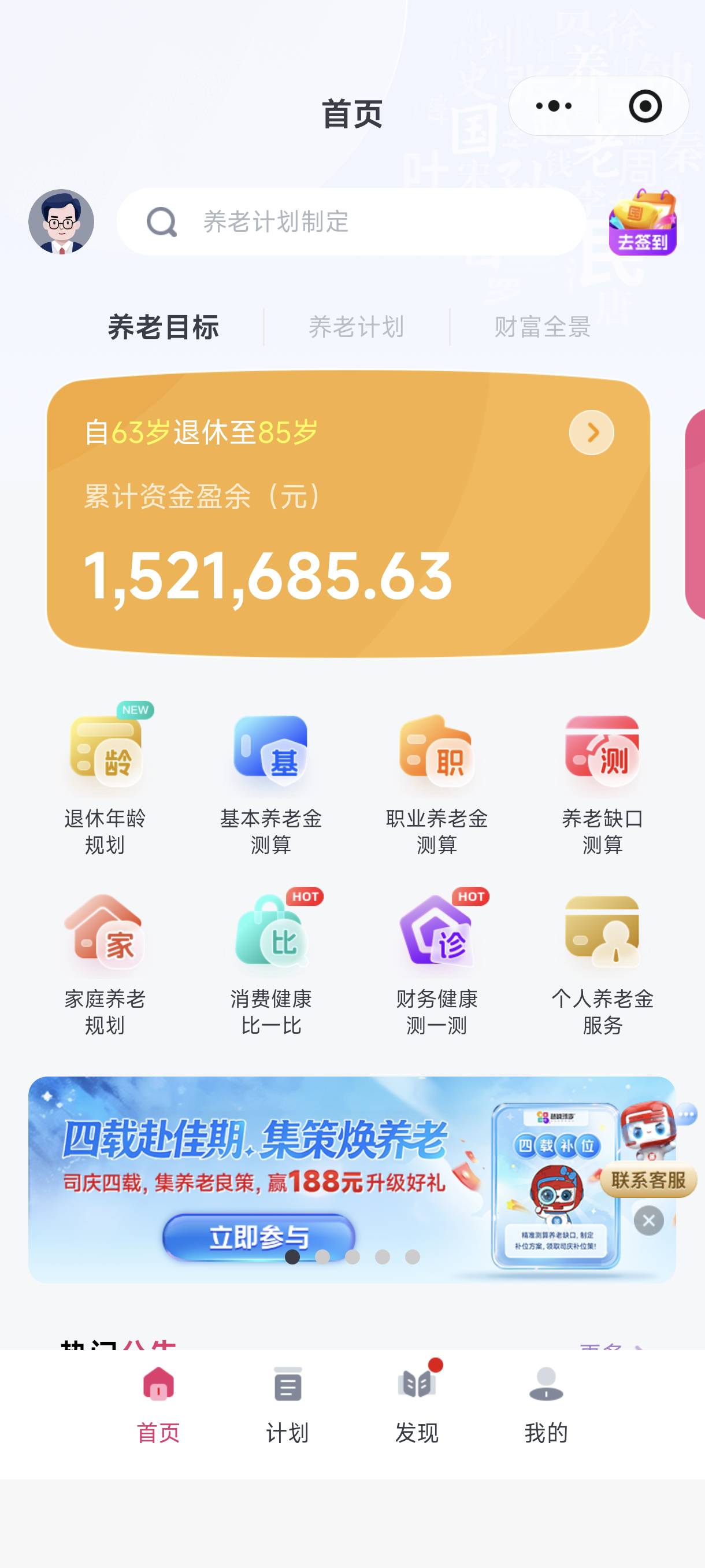 可以打螺丝




67 / 作者:目睹爱你哟拖 / 