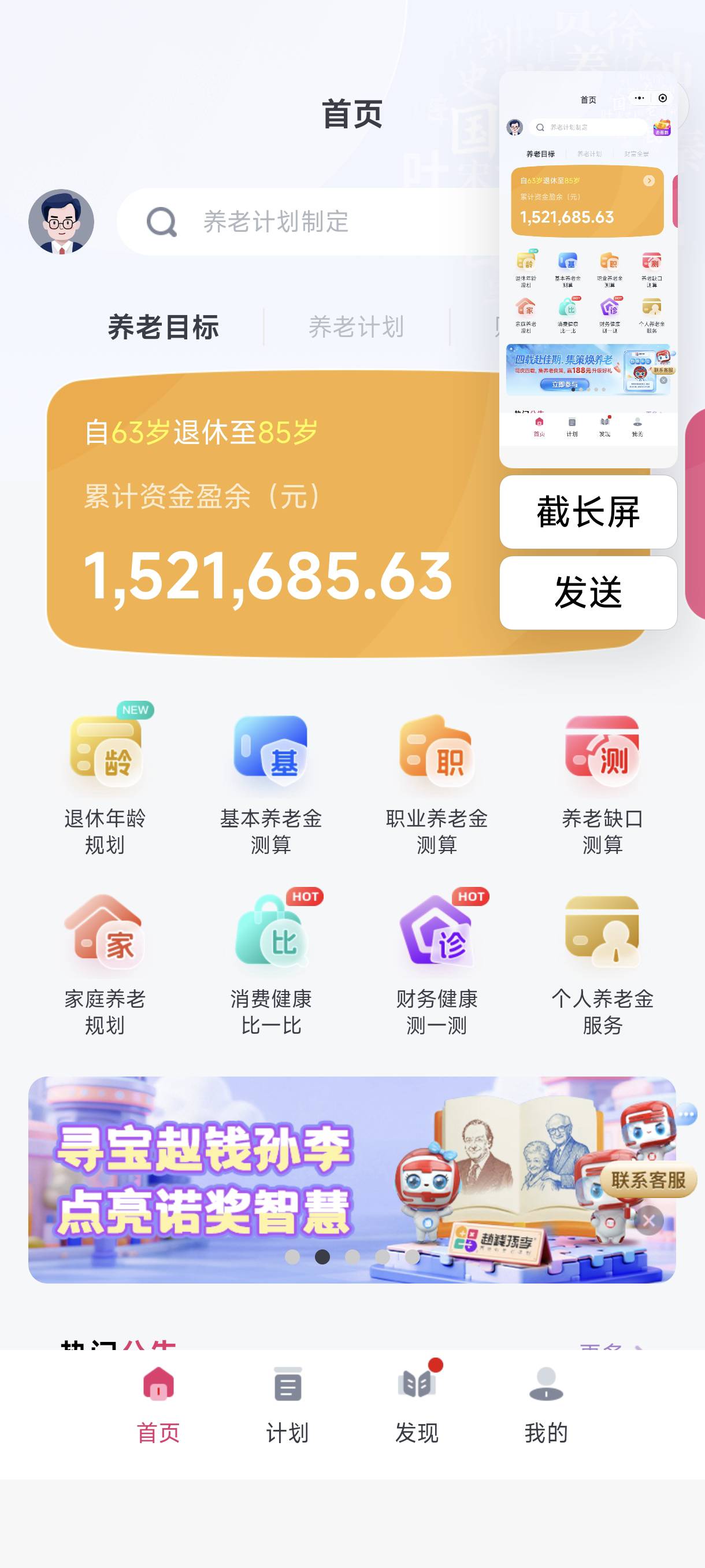 可以打螺丝




43 / 作者:目睹爱你哟拖 / 