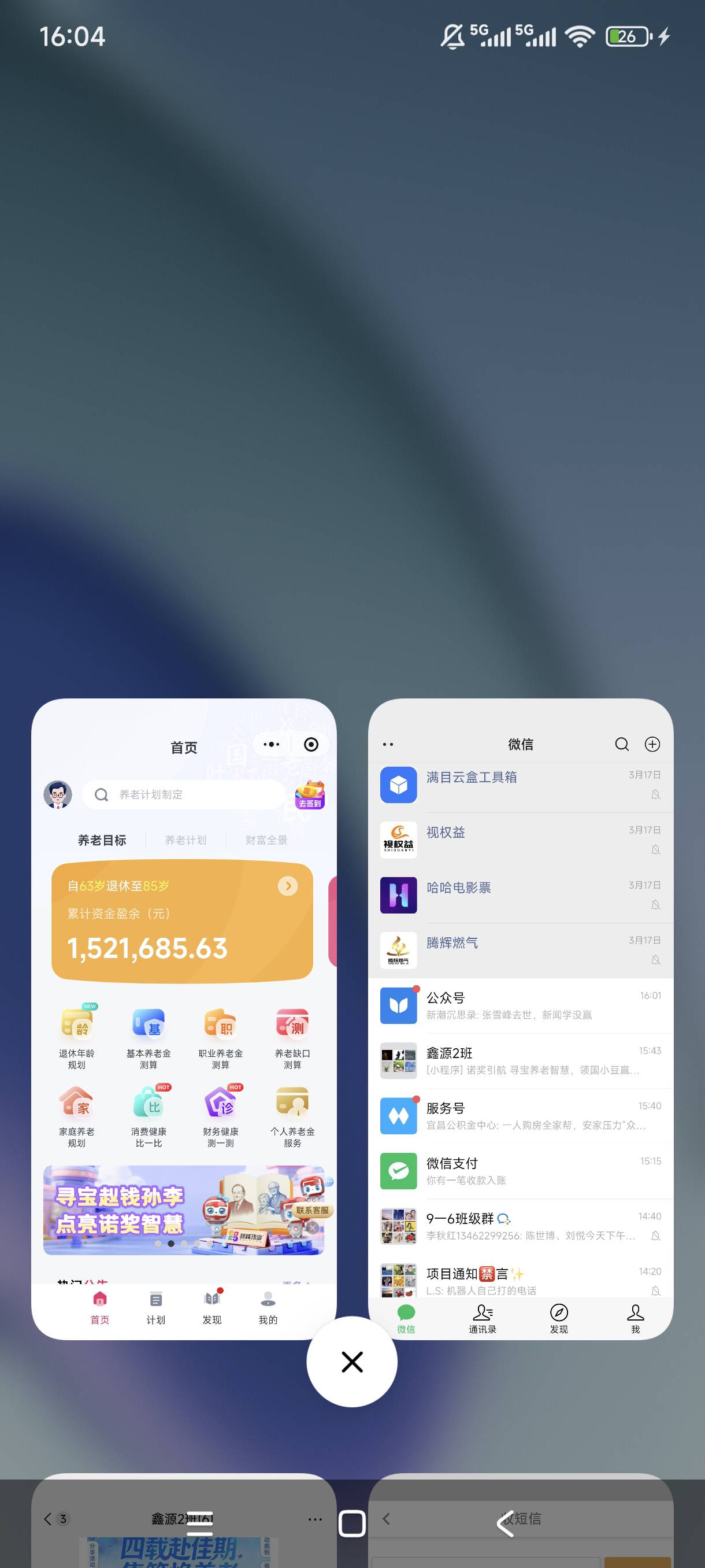 可以打螺丝




13 / 作者:目睹爱你哟拖 / 
