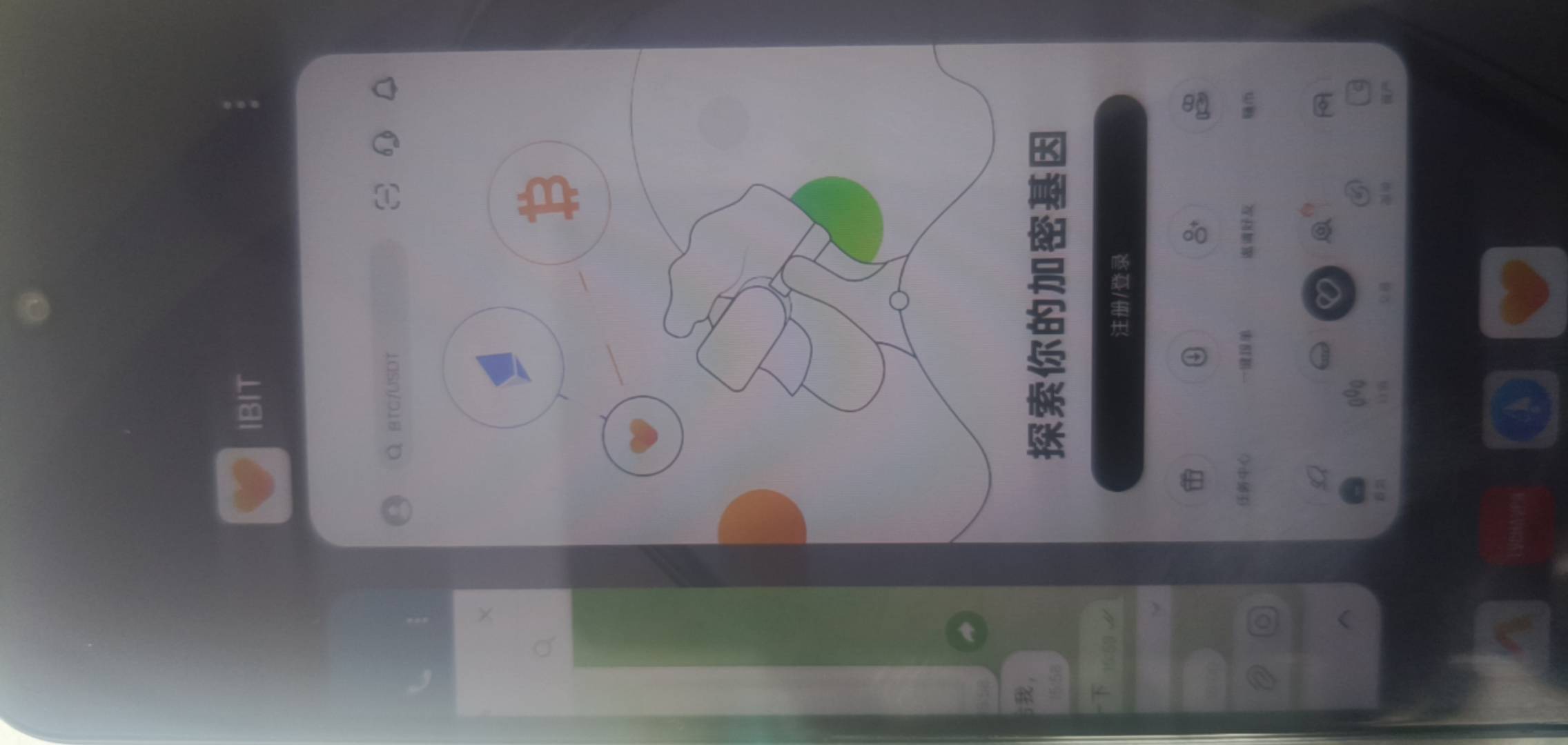 有没有老哥用过这个交易所？

0 / 作者:Khu / 