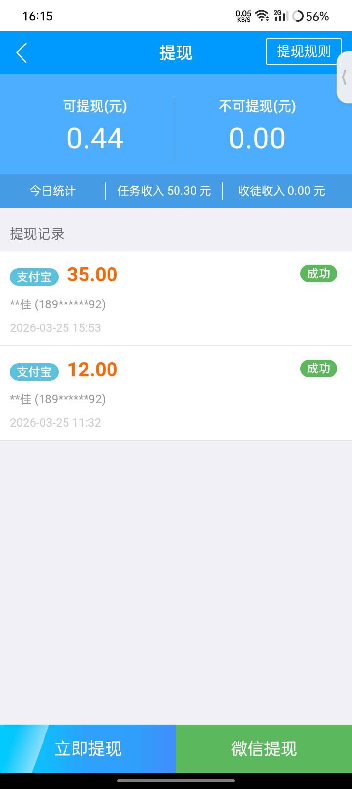 赚钱了证券任务怎么找啊老哥们?翻半小时也没找到
55 / 作者:今夜不听情话 / 