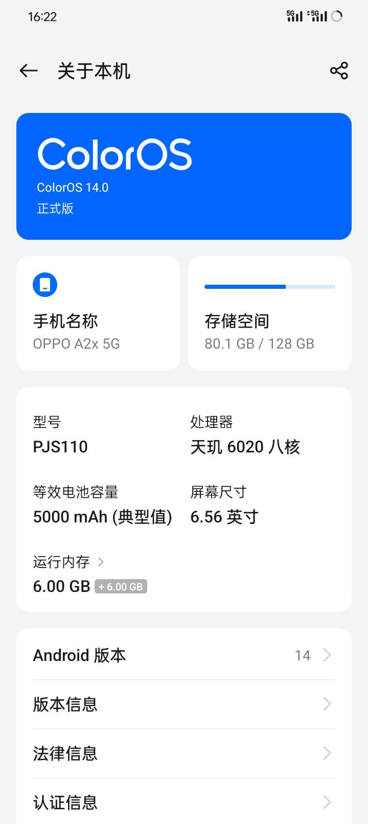 这个值多少 屏幕有一道裂纹 我们这边的手机店真的黑到没边 这种在转转出还是给闲鱼私77 / 作者:外酥里嫩 / 