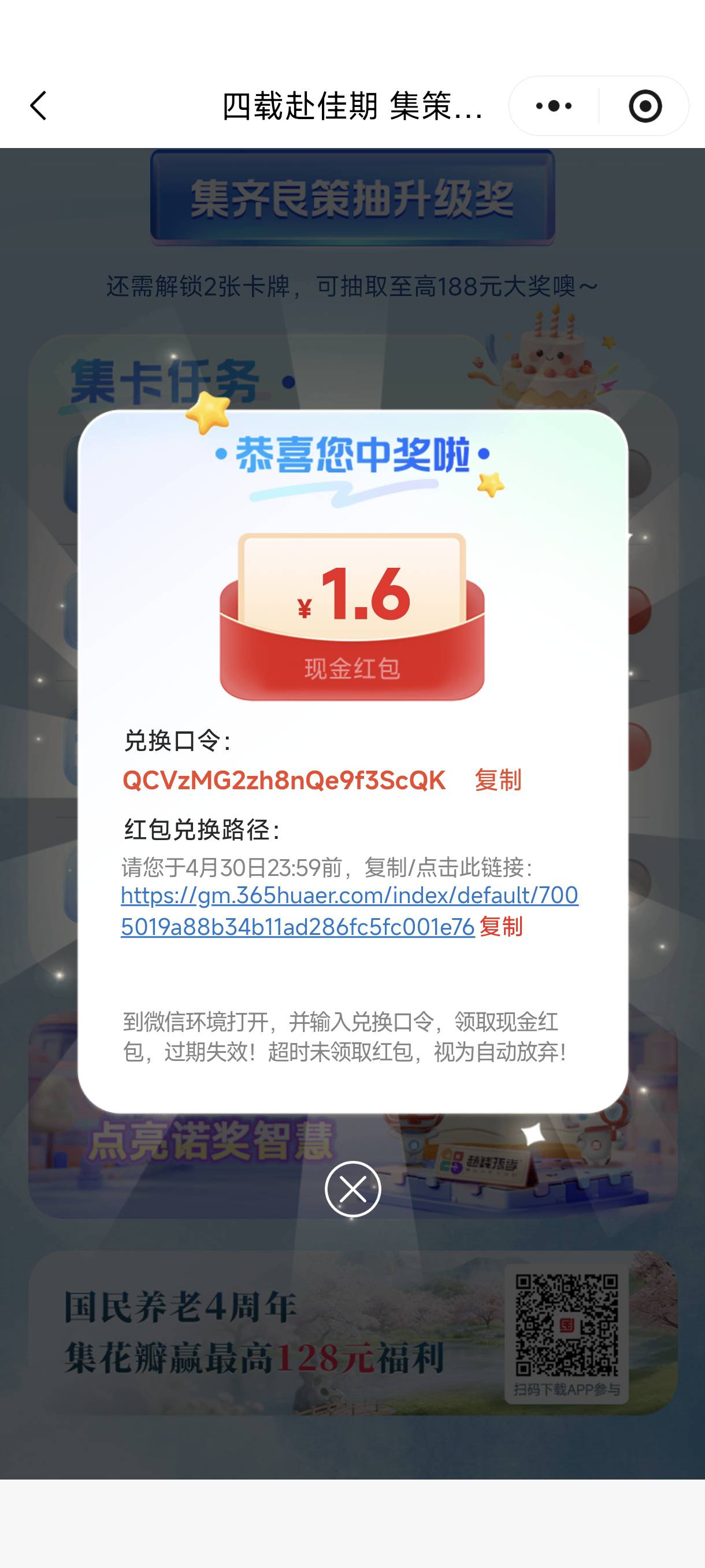 可以打螺丝




60 / 作者:目睹爱你哟拖 / 